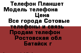 Телефон-Планшет › Модель телефона ­ Lenovo TAB 3 730X › Цена ­ 11 000 - Все города Сотовые телефоны и связь » Продам телефон   . Ростовская обл.,Батайск г.